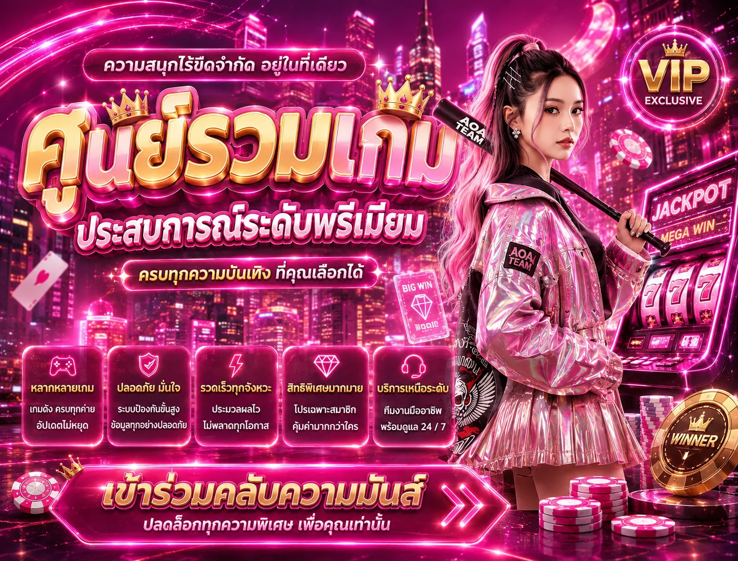 รวมค่ายเกมสล็อตเว็บตรงยอดฮิตในเว็บ OHOFIN