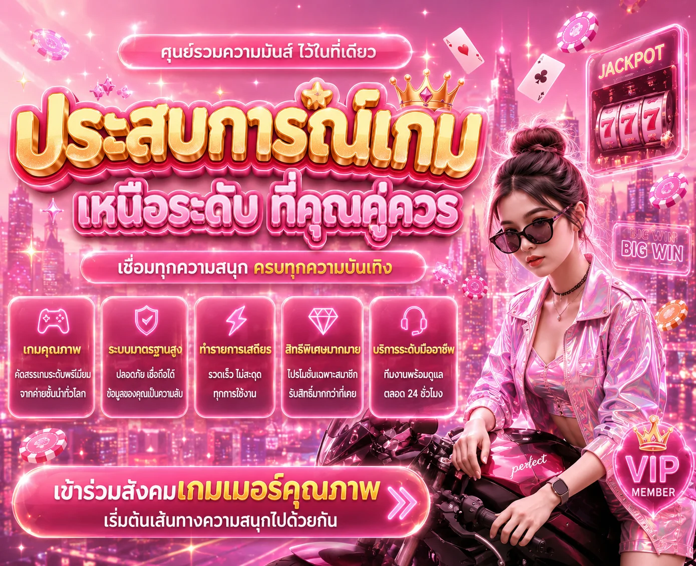 ระบบฝากถอนออโต้ OHOFIN 24 ชั่วโมง ไม่มีขั้นต่ำ